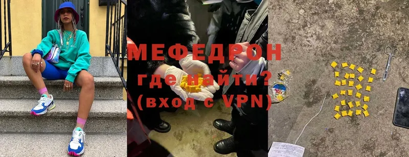 купить закладку  Апшеронск  Меф mephedrone 